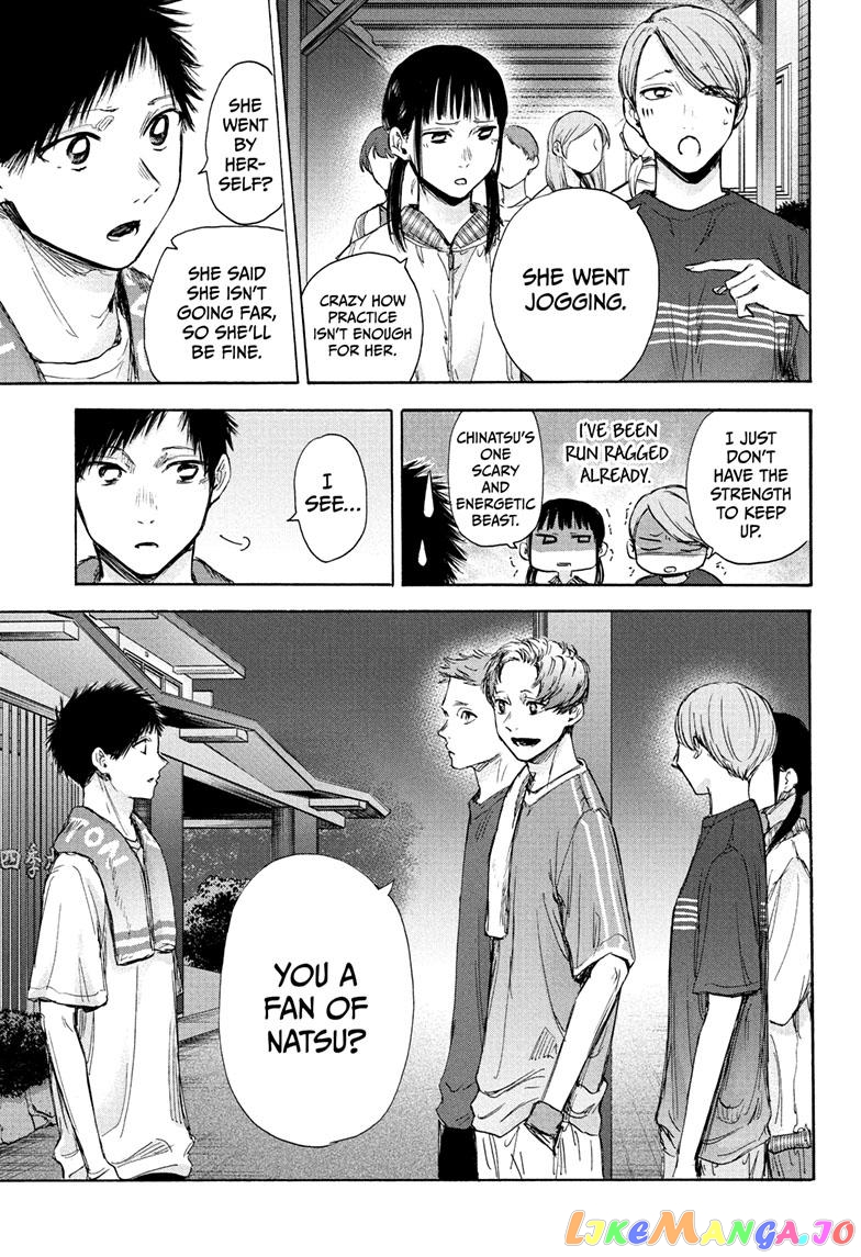 Blue Box, Chapter 73 image 04